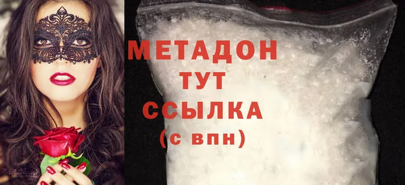 Где купить наркотики Миасс A PVP  АМФЕТАМИН  Гашиш  Мефедрон  Конопля  Cocaine 