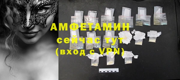 MDMA Premium VHQ Верея