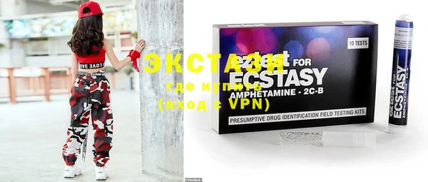 MDMA Premium VHQ Верея