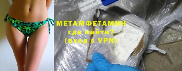 MDMA Premium VHQ Верея