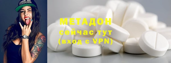 мефедрон мука Верхний Тагил