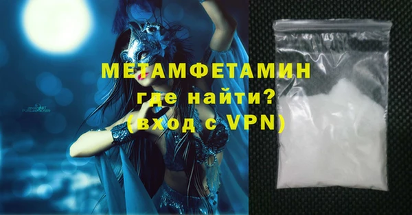 MDMA Premium VHQ Верея