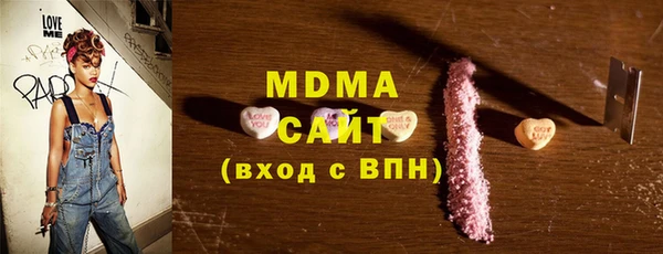 MDMA Бугульма